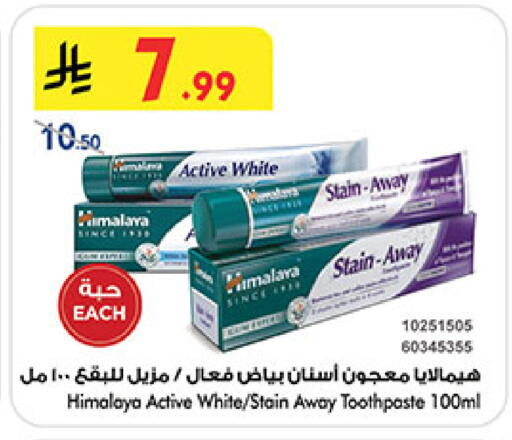 available at بن داود in مملكة العربية السعودية, السعودية, سعودية - المدينة المنورة