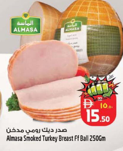 available at سفاري هايبر ماركت in الإمارات العربية المتحدة , الامارات - رَأْس ٱلْخَيْمَة