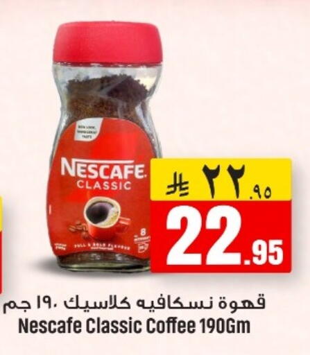 available at مركز نحن واحد للتسوق in مملكة العربية السعودية, السعودية, سعودية - المنطقة الشرقية