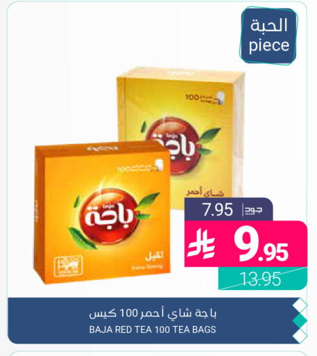 available at اسواق المنتزه in مملكة العربية السعودية, السعودية, سعودية - المنطقة الشرقية