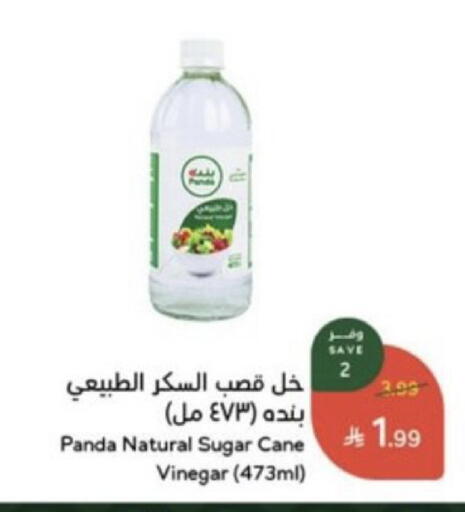 available at Hyper Panda in KSA, Saudi Arabia, Saudi - Al-Kharj