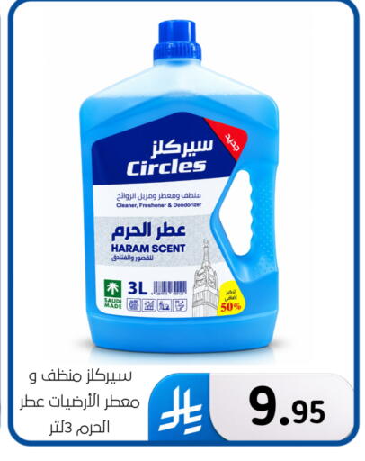 available at Al Hussain Top Up in KSA, Saudi Arabia, Saudi - Dammam