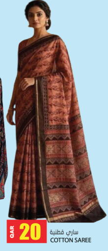 available at جراند هايبرماركت in قطر - الوكرة
