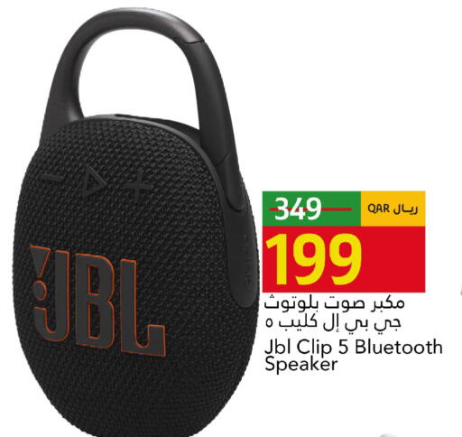 available at Gulf Food Center in Qatar - Al Shamal