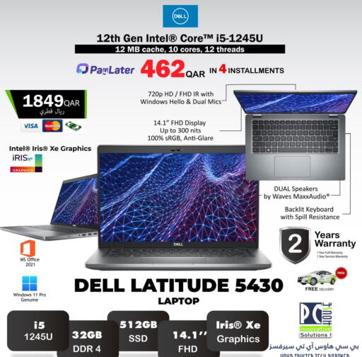 available at PC house  in Qatar - Doha