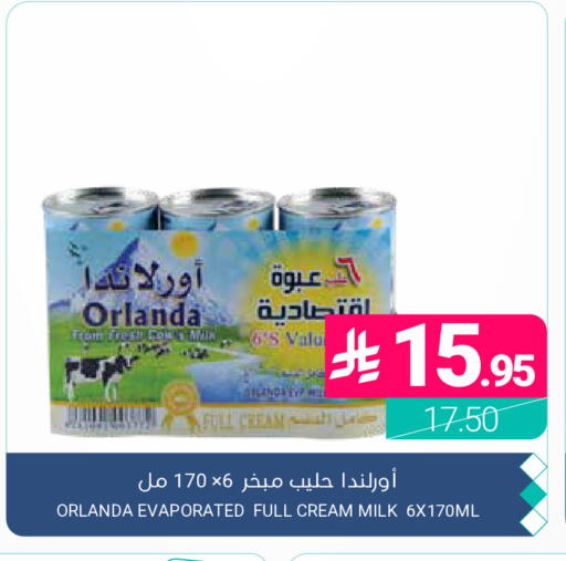available at Muntazah Markets in KSA, Saudi Arabia, Saudi - Dammam