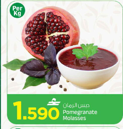 Pomegranate available at مارك & سايف in عُمان - مسقط‎