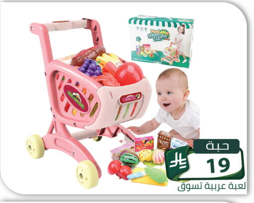 available at Family Discount in KSA, Saudi Arabia, Saudi - Riyadh