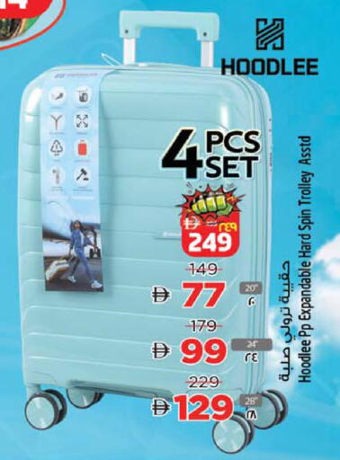 available at SAFARI HYPERMARKET  in UAE - Ras al Khaimah