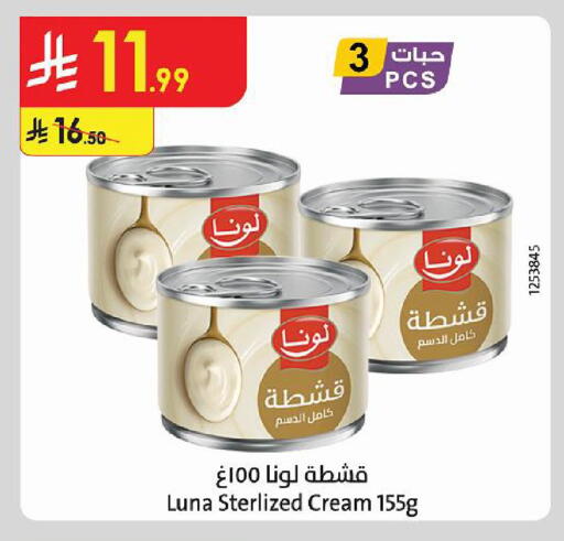 available at Danube in KSA, Saudi Arabia, Saudi - Al Hasa