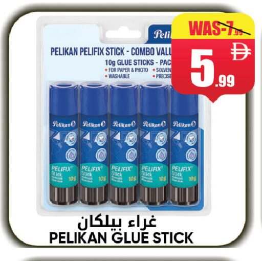 available at ليبتس هايبرماركت in الإمارات العربية المتحدة , الامارات - ٱلْعَيْن‎