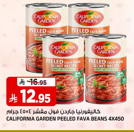 available at Al Madina Hypermarket in KSA, Saudi Arabia, Saudi - Riyadh