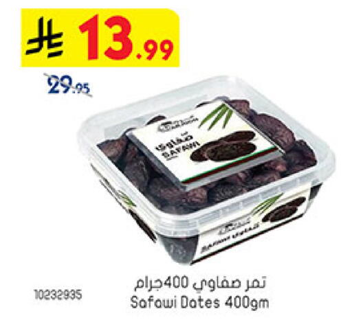 available at Bin Dawood in KSA, Saudi Arabia, Saudi - Mecca