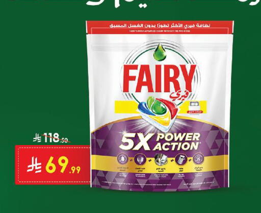 available at Danube in KSA, Saudi Arabia, Saudi - Al Khobar