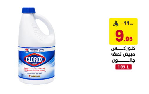 available at Ala Kaifak in KSA, Saudi Arabia, Saudi - Sakaka
