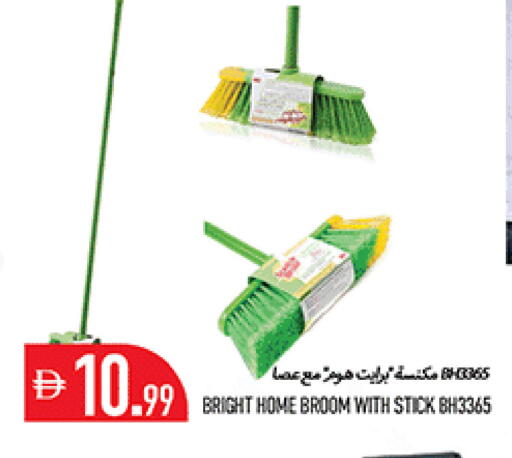 available at Rawabi Market Ajman in UAE - Sharjah / Ajman
