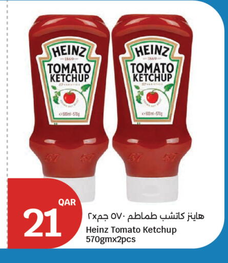 Tomato available at City Hypermarket in Qatar - Al Rayyan