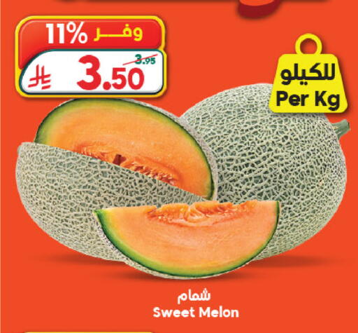 Melon available at Dukan in KSA, Saudi Arabia, Saudi - Yanbu