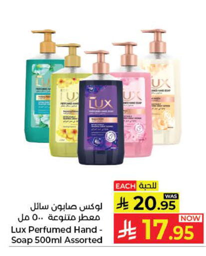 available at كبايان هايبرماركت in مملكة العربية السعودية, السعودية, سعودية - ينبع