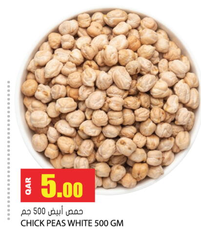 Peas available at جراند هايبرماركت in قطر - الوكرة