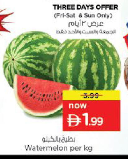 Watermelon available at نستو هايبرماركت in الإمارات العربية المتحدة , الامارات - ٱلْعَيْن‎