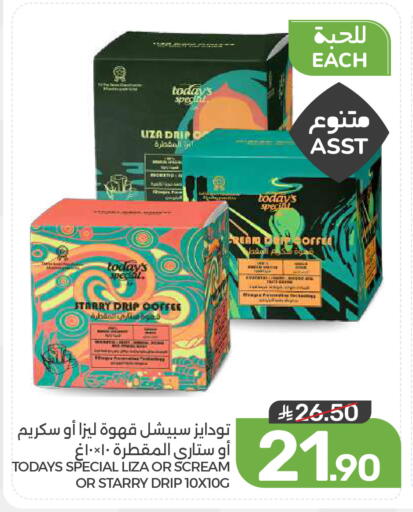 available at  مـزايــا in مملكة العربية السعودية, السعودية, سعودية - المنطقة الشرقية