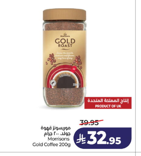 available at لولو هايبرماركت in مملكة العربية السعودية, السعودية, سعودية - الخبر‎