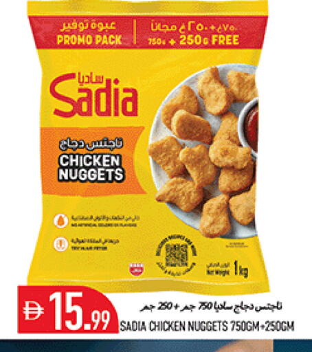available at Rawabi Market Ajman in UAE - Sharjah / Ajman
