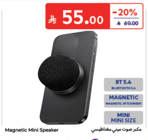 available at كارفور in مملكة العربية السعودية, السعودية, سعودية - الخبر‎
