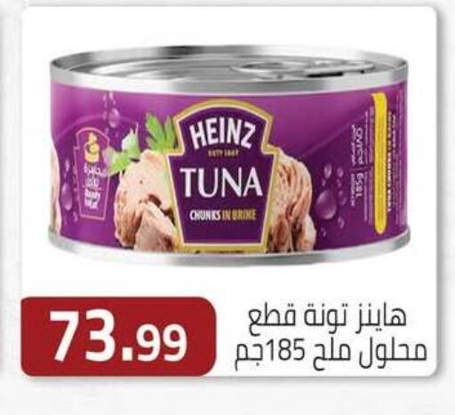 available at ABA market in Egypt - Cairo