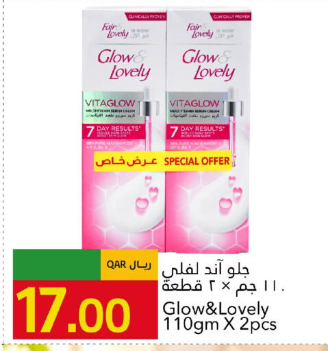 available at جلف فود سنتر in قطر - الوكرة