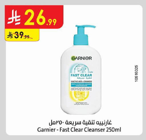 available at Danube in KSA, Saudi Arabia, Saudi - Jeddah