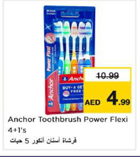 available at Nesto Hypermarket in UAE - Abu Dhabi