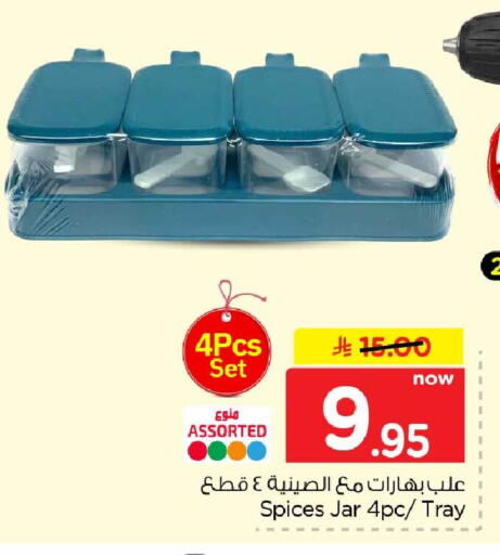 available at Hyper Al Wafa in KSA, Saudi Arabia, Saudi - Al-Kharj