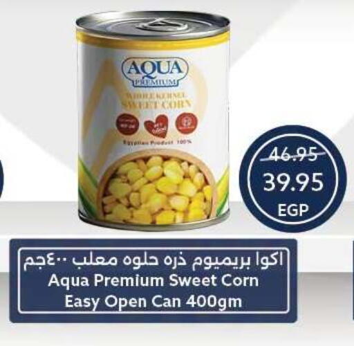 available at Oscar Grand Stores  in Egypt - Cairo