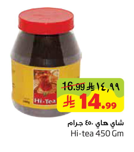 available at ليان هايبر in مملكة العربية السعودية, السعودية, سعودية - المنطقة الشرقية