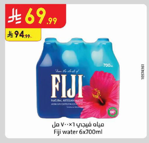available at Danube in KSA, Saudi Arabia, Saudi - Al Khobar