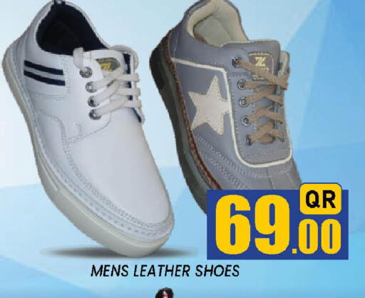 available at دوحة ستوب انح شوب هايبرماركت in قطر - الدوحة