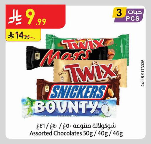 available at Danube in KSA, Saudi Arabia, Saudi - Al Hasa