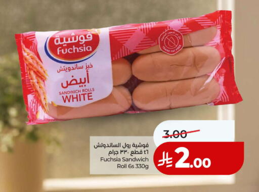 available at لولو هايبرماركت in مملكة العربية السعودية, السعودية, سعودية - ينبع