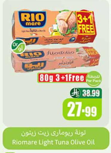 available at أسواق عبد الله العثيم in مملكة العربية السعودية, السعودية, سعودية - الخرج