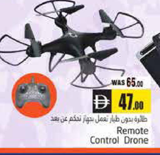 available at هايبر ماركت باسونز in الإمارات العربية المتحدة , الامارات - ٱلْعَيْن‎
