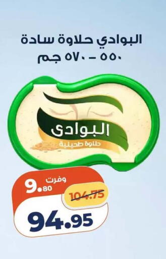 available at Kazyon  in Egypt - Cairo