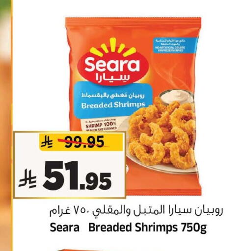 available at المدينة هايبرماركت in مملكة العربية السعودية, السعودية, سعودية - الرياض