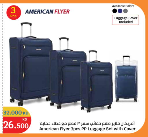 available at سيتي هايبرماركت in الكويت - مدينة الكويت