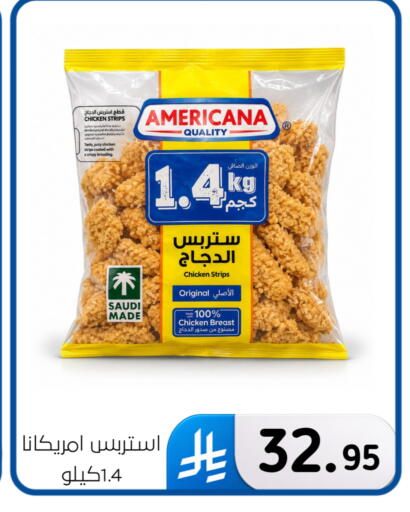 available at الحسين توب أب in مملكة العربية السعودية, السعودية, سعودية - المنطقة الشرقية