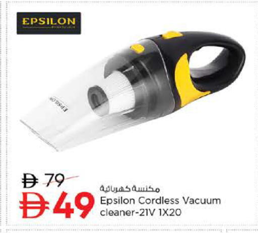 available at نستو هايبرماركت in الإمارات العربية المتحدة , الامارات - دبي
