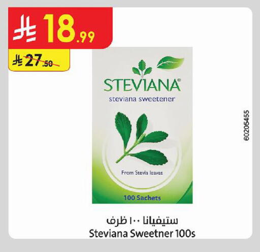 available at الدانوب in مملكة العربية السعودية, السعودية, سعودية - أبها