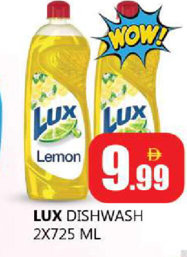 Lemon available at Souk Al Mubarak Hypermarket in UAE - Sharjah / Ajman