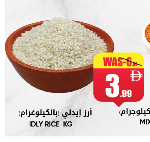 available at ليبتس هايبرماركت in الإمارات العربية المتحدة , الامارات - ٱلْعَيْن‎
